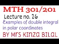 lecture 26 Education World Kinza Bilal