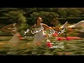 Habibi Da - Amr Gaber | عمرو جابر - حبيبي دا بدون موسيقى (كله قالي اشمعنا هو)