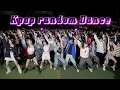 Download Lagu [KPOP RANDOM DANCE IN PUBLIC💜] Chengdu 2023.04.06