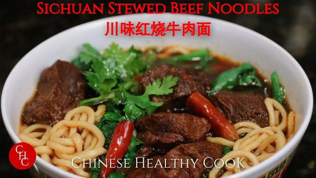 Sichuan Stewed Beef Noodles, so aromatic and tasty 