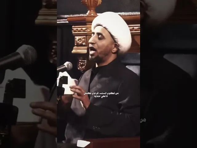 ⁣لحظة ادراك ، #الشيخ_علي_المياحي
