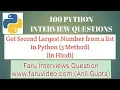 Second highest value in list python