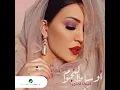 Tebassam - Asmaa Lemnawer