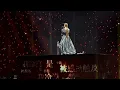 爱久见人心 - 梁静茹「2024当我们谈论爱情2.0」巡回演唱会 成都站 2024.11.16