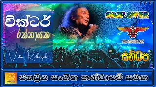  l 3 victor rathnayaka songs victor live show