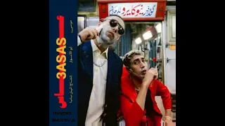 عساس  ديمو مسرب    موسى  مع أبو الأنوار  دندنها
