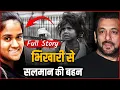 Know how Salman Khan s sister Arpita Khan became a beggar Arpita Khan Full Life Story
