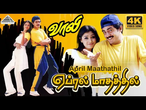 April Madhathil - YouTube