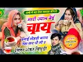 Download Lagu Shankar Bidhudi ~ मारी ज्यान बेई ☕चाय बनाई लोहड़ी नणद उठा कर पी गी र // Shankar Bidhudi #trending