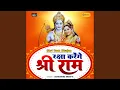 Download Lagu Raksha Karenge Shri Ram