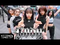 Download Lagu [KPOP IN PUBLIC | TIMES SQUARE] MEOVV 미야오 'BODY' DANCE COVER | ONE TAKE by 529dance