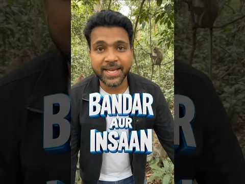 Bandar aur Insaan #ai #insaan