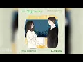 Download Lagu [가사/Lyrics] Paul Blanco - 다가갈게요 (Coming To You) (나의 해리에게 OST) (Dear Hyeri)