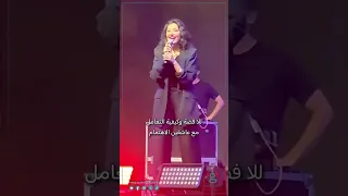 للا فضه مع الاهتمام Marwan Paplo اكسبلور اهميه Rap شلتنا Memes المراه Wegz Shorts 