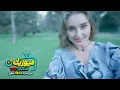 اغنية " بتناديني تاني ليه " راجعة ليه - سعد الصغير " الراقصة انستازيا " Music Sha3by 2027