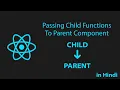 Passing Child Functions to Parent Component in React js useRef forwardRef useImperativeHandle Hindi