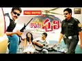 Lagu Pawan Kalyan Telugu COP Action Thriller HD Movie || Nikesha Patel || @kothacinemalu