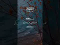 Download Lagu Surah Al Hadid Ayat(26-27) Urdu Translation #shorts #viralshorts#quran#informative