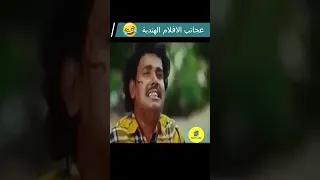 عجائب الافلام الهندية Shorts تحديات 