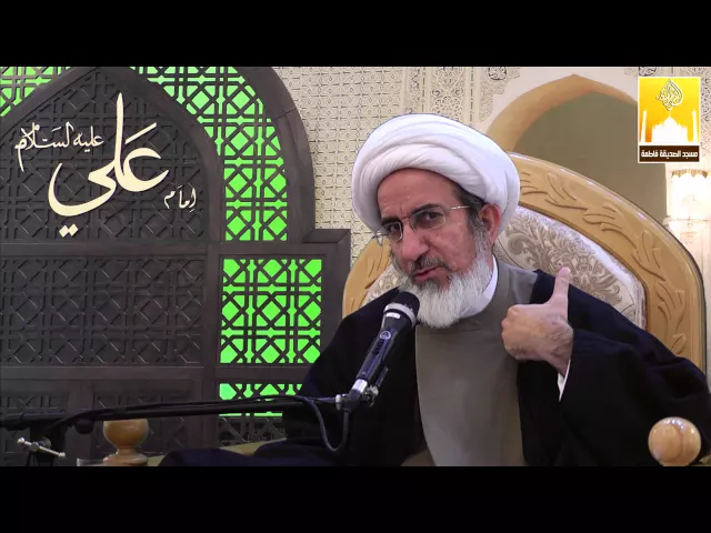 ⁣أثر الحرام في عدم الإجابة - سماحة الشيخ حبيب الكاظمي