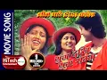 Download Lagu Tin Pate Danda Katera | Yug Dekhi Yug Samma | Rajesh Hamal | Krishti Mainali