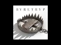 Nicky Romero - Symphonica (BARE Remix)