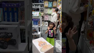 اشتري له لابوبو او خسرت التحدي Shorts لابوبو Labubu 