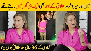 Download Why Bushra Ansari Decided To End Her Marriage Of 36 Years | Bushra Ansari Interview | SB2T MP3