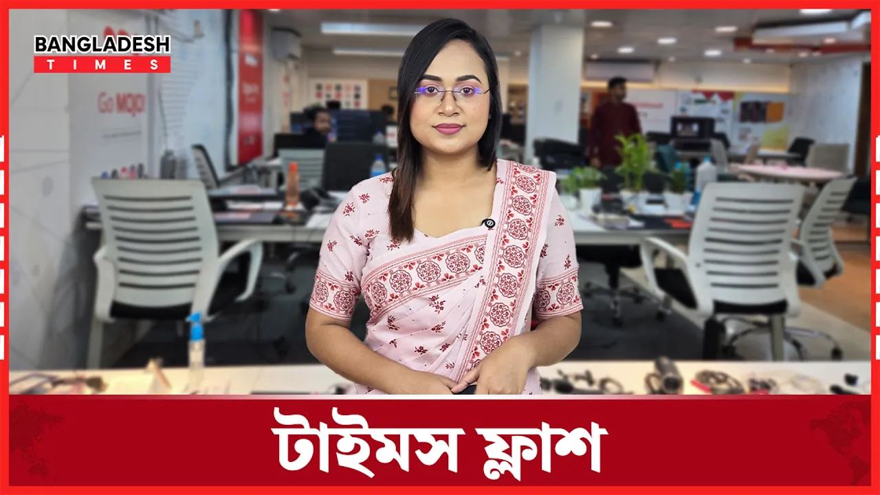 শপথ পড়ানো ইসির কাজ নয়, ইশরাক ইস্যুতে জানালেন ইসি সানাউল্লাহ | টাইমস ফ্ল্যাশ | ৫ জুন, ২০২৫