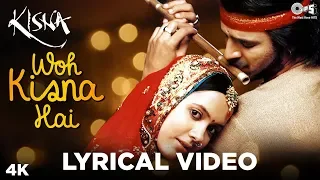 woh kisna hai lyrical krishna janmashtami special sukhwinder singh kisna