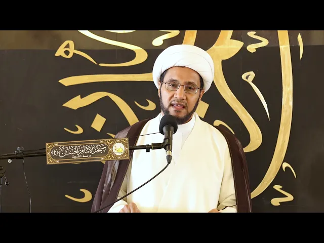 سلوك خطر يغفل عنه البعض | الشيخ علي العبود | خطبة الجمعة | 2021-11-26