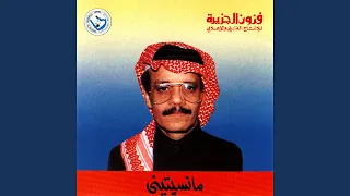 وردك يا زارع الورد 