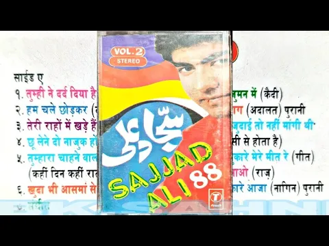 Download MP3 🧚‍♀️SAJJAD ALI .88 VOL. 2 💥STEREO  T SERIES @bkmusic880