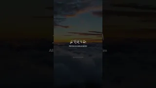 Ayatul Kursi آية الكرسي By Qari Islam Sobhi القارئ اسلام صبحي 