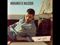 Tole' El Nahar