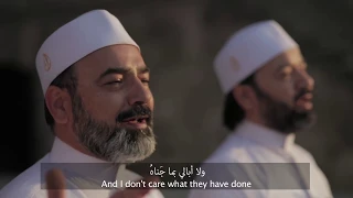 فيديو نشيد يا سعد قوم الإخوة أبو شعر شارة برنامج أيها المريد English Subtitle 