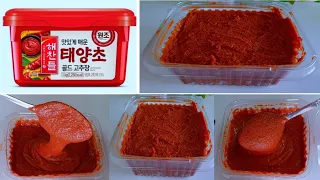 طريقة تحضير معجون الفلفل الأحمر الكوري الحاار الشهير Gochujang بمكونات متوفره وبنفس طعم وقوام الجاهز 