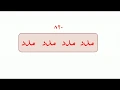 Download Lagu Madad Madad Madeh Lyrical Video || Arabic Yemani Madeh || Marasiya And Madeh Of Dawoodi Bohra.