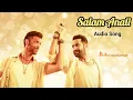 Salam Anali | Full Song Audio | WAR 2 | Jr NTR | Pritam | Nakash Aziz, Yazin Nizar | Krishna Kanth 