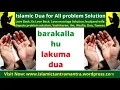 Download Lagu barakallahu lakuma dua - Barakallahu lakuma wa baraka alikuma in English