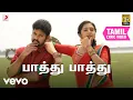 Download Lagu மஞ்சப்பை - பாத்து பாத்து