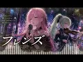 【80年代J-POP名曲】フレンズ / REBECCA – Cinematic Orchestra Cover | MIRAGE ORCHESTRA