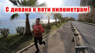 Как похудеть -вот в чём вопрос? Как работает электротуалет на яхте? Программа похудения АванТуристов