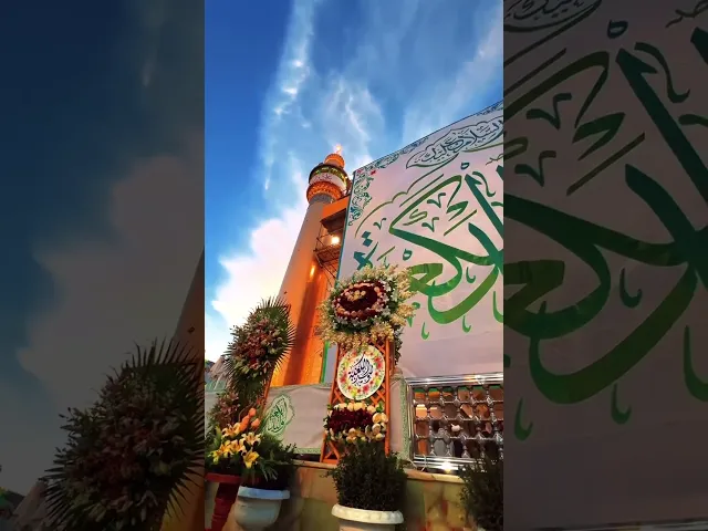 ⁣نبارك لكم مولد الإمام امير المؤمنين علي عليه السلام (عليه السلام).