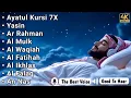 Lagu MUROTTAL ALQURAN MERDU Penghantar Tidur, AL KAHFI,AL MULK, AL BAQARAH,YASIN,AL WAQIAH | ALAA AQEL