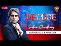 Download Lagu DECODE with Sudhir Chaudhary LIVE: Iran Israel Ceasefire । Narendra Modi । Trump। Shubhanshu Shukla