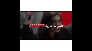 اغنية اويلي ويلي قلبي نــــا غاويك بصوت بنت ليبيه تصميمي 