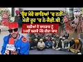 Lagu Kuldeep Manak ਨੂੰ Jazzy B ਸਮੇਤ ਕਈ ਕਲਾਕਾਰਾਂ ਨੇ ਭੇਂਟ ਕੀਤੀ ਸ਼ਰਧਾਂਜਲੀ | Punjabi News