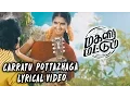 Download Lagu Magalir Mattum | Carratu Pottazhaga Song | Lyric Video | Ghibran | Bramma | Jyotika | Suriya