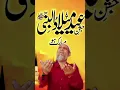 Download Lagu Aaqa Ka Milad #shorts #ytshorts #naat